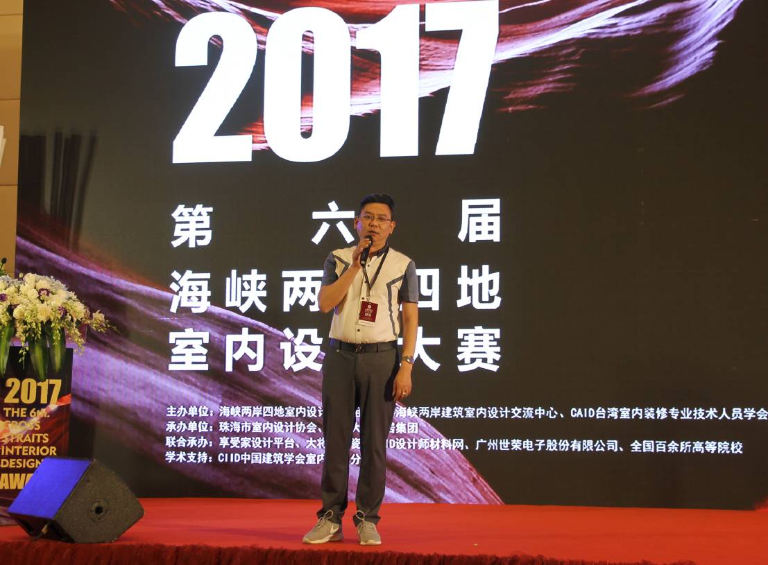 設(shè)計(jì)驅(qū)動(dòng) 品牌升級(jí)丨大將軍陶瓷攜手海峽兩岸四地室內(nèi)設(shè)計(jì)大賽 為設(shè)計(jì)發(fā)聲！
(圖4)