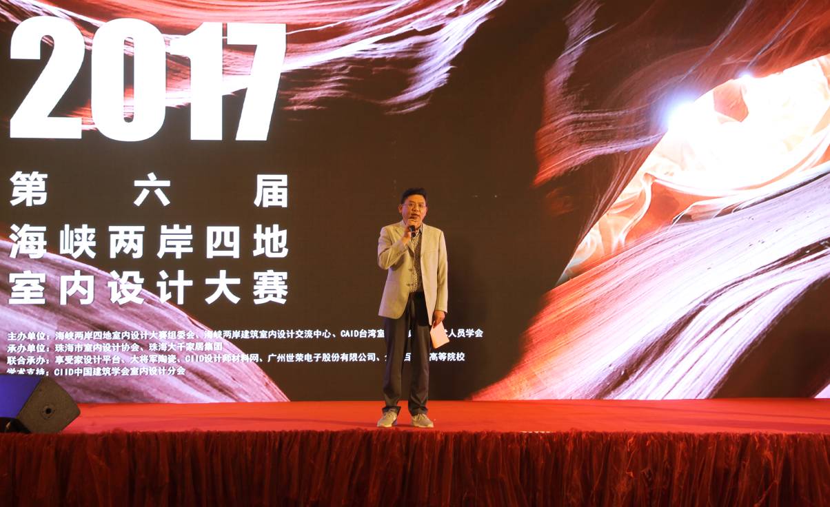 設(shè)計(jì)驅(qū)動(dòng) 品牌升級(jí)丨大將軍陶瓷攜手海峽兩岸四地室內(nèi)設(shè)計(jì)大賽 為設(shè)計(jì)發(fā)聲！
(圖10)