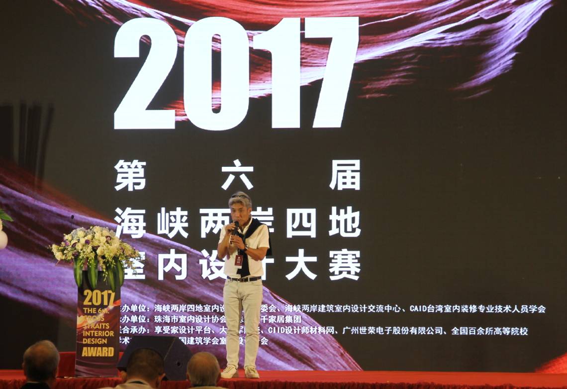 設(shè)計(jì)驅(qū)動(dòng) 品牌升級(jí)丨大將軍陶瓷攜手海峽兩岸四地室內(nèi)設(shè)計(jì)大賽 為設(shè)計(jì)發(fā)聲！
(圖7)