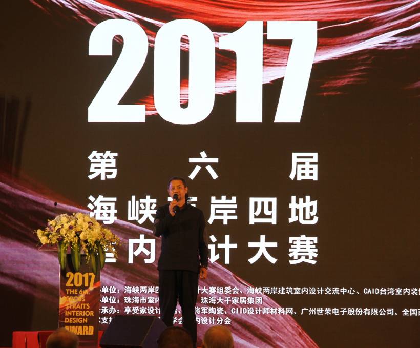 設(shè)計(jì)驅(qū)動(dòng) 品牌升級(jí)丨大將軍陶瓷攜手海峽兩岸四地室內(nèi)設(shè)計(jì)大賽 為設(shè)計(jì)發(fā)聲！
(圖8)