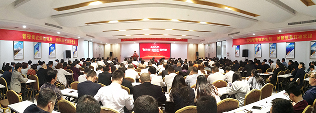 新形象·新格局·新突破丨將軍企業(yè)2018新春工作會議圓滿召開！
(圖2)