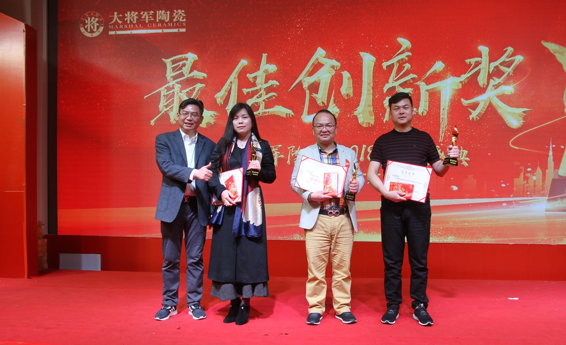 順勢(shì)突圍·破局騰飛丨大將軍陶瓷2018經(jīng)銷商年會(huì)暨總部開業(yè)盛典成功舉辦！
(圖32)
