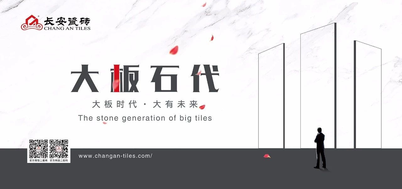 重磅丨72.58億元！大將軍陶瓷品牌價值再創(chuàng)新高！
(圖7)