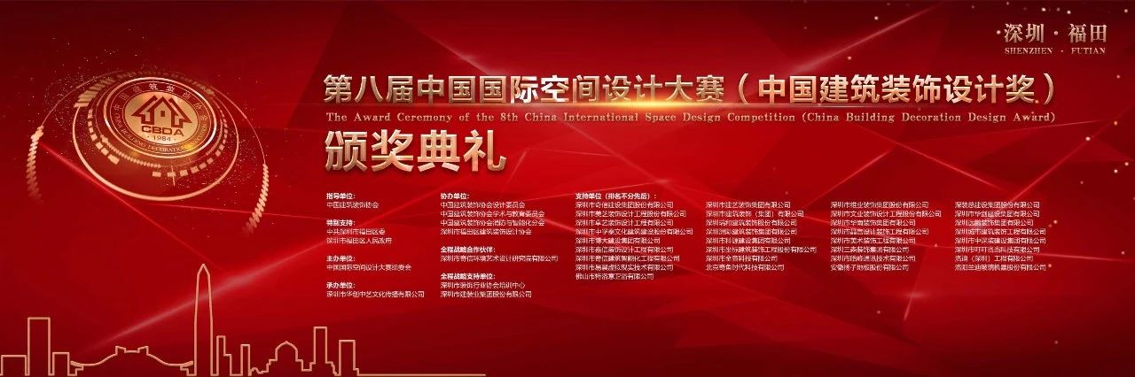 實(shí)至名歸| 大將軍陶瓷在“設(shè)計(jì)界奧斯卡”斬獲兩獎(jiǎng)，載譽(yù)歸來
(圖1)