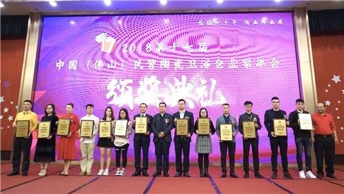 重磅喜訊| 將軍企業(yè)斬獲兩獎，載譽而歸！
(圖2)