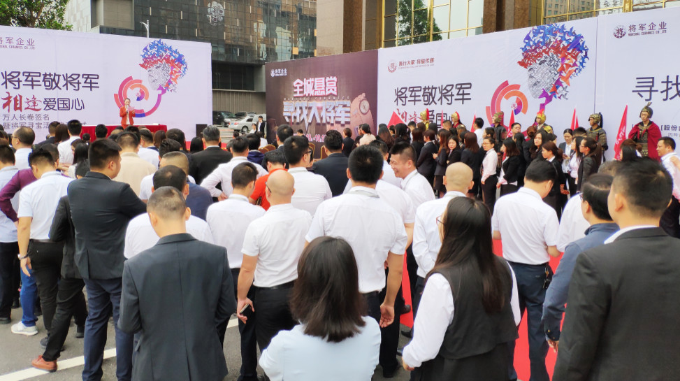 HOT！丨陶博會(huì)刷爆朋友圈的紅色力量，正在為世界照亮美好未來(lái)！
(圖4)