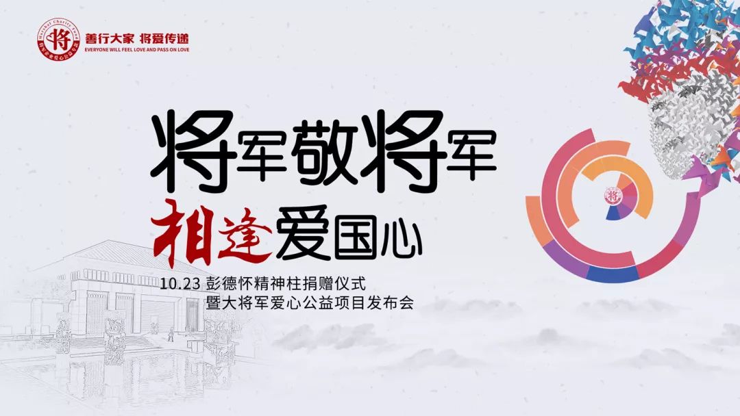 HOT！丨陶博會(huì)刷爆朋友圈的紅色力量，正在為世界照亮美好未來(lái)！
(圖3)