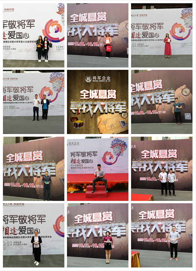 HOT！丨陶博會(huì)刷爆朋友圈的紅色力量，正在為世界照亮美好未來(lái)！
(圖11)
