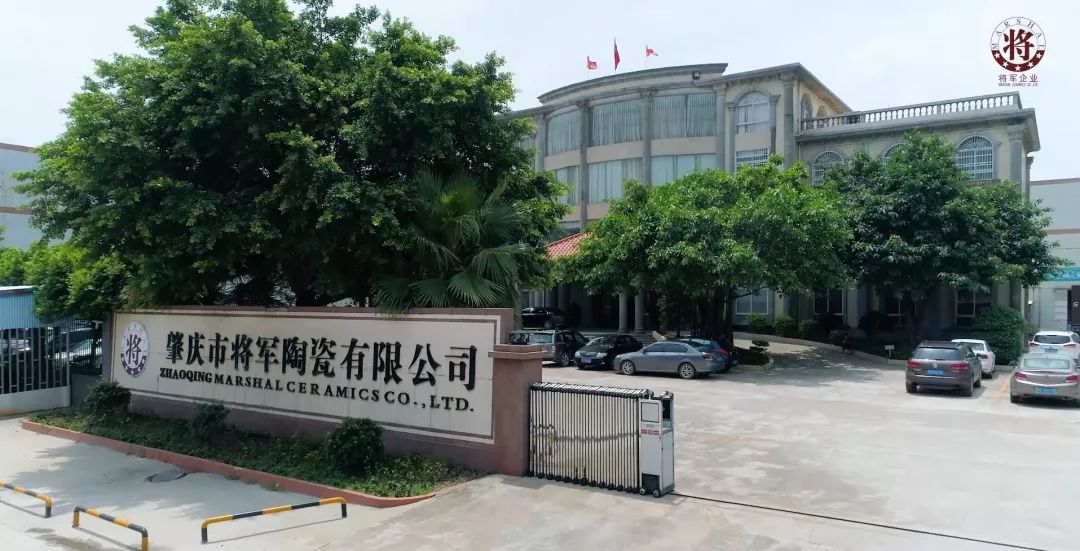 重磅丨年增值破10億，品牌價(jià)值達(dá)85.97億元！大將軍陶瓷再登“中國500最具價(jià)值品牌”榜！
(圖7)