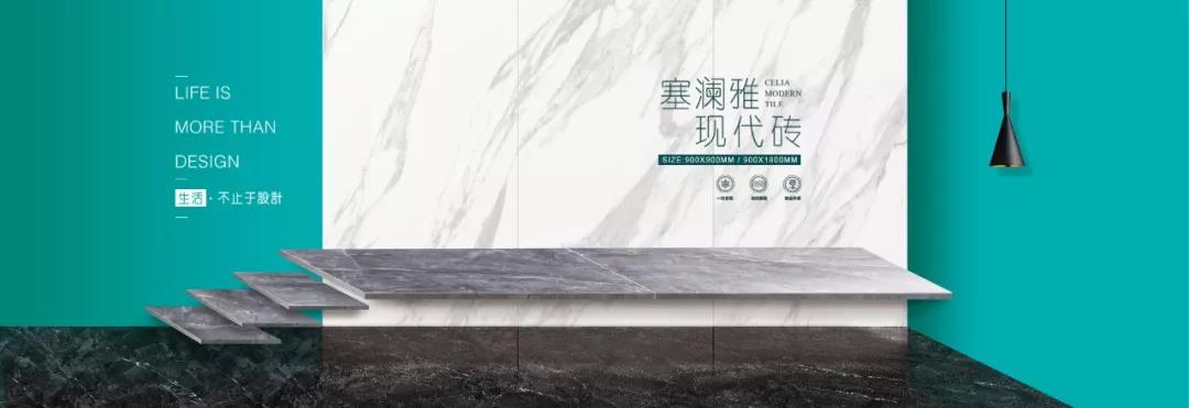 重磅丨年增值破10億，品牌價(jià)值達(dá)85.97億元！大將軍陶瓷再登“中國500最具價(jià)值品牌”榜！
(圖4)