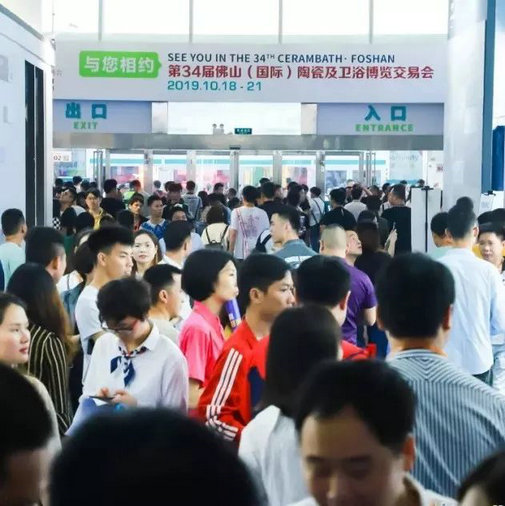 熱點(diǎn)丨熱火朝天的行業(yè)兩大盛會(huì)中，大咖會(huì)去做什么？
(圖1)