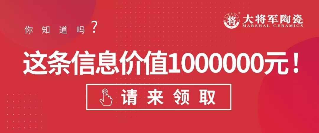 正確打開(kāi)陶博會(huì)的方式，你get到了嗎？
(圖1)