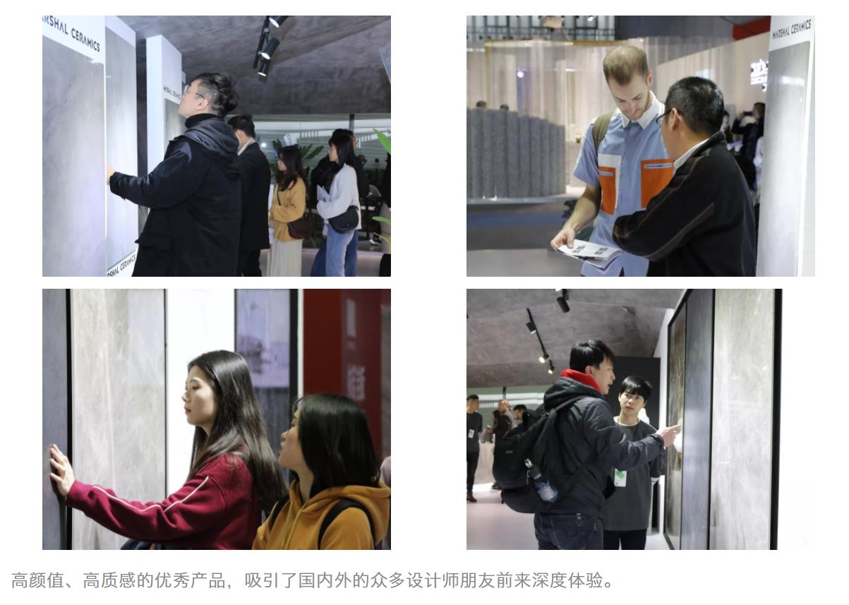 廣州設(shè)計(jì)周圓滿收官，大將軍陶瓷攜吸睛度爆表的“M星號(hào)”再啟美好未來(lái)新征程
(圖10)