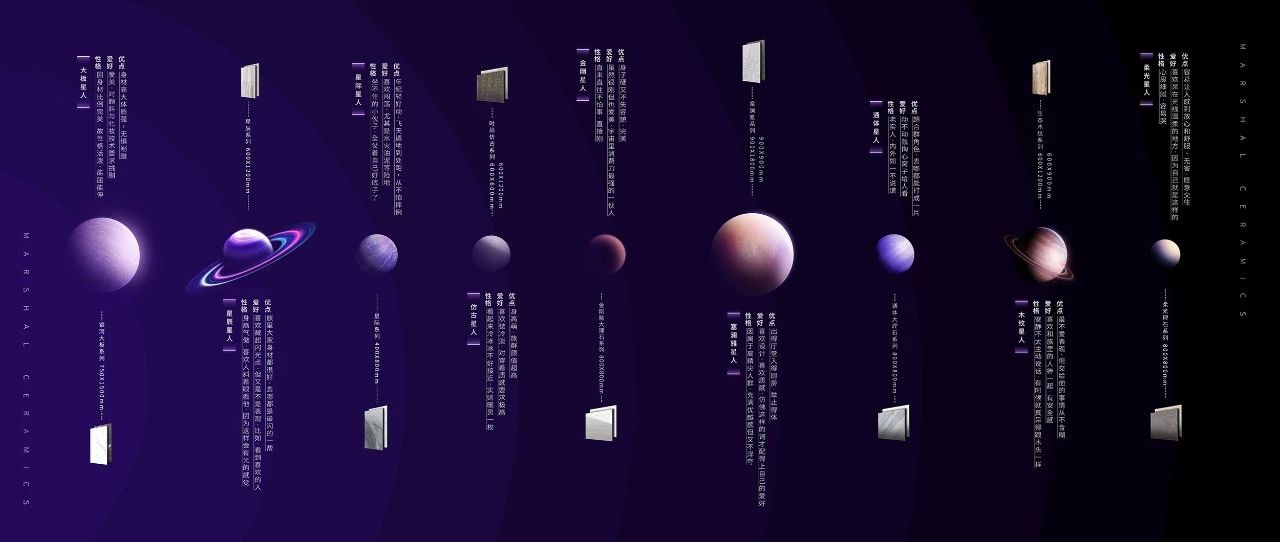 很FRESH很紅的“M星號(hào)”，正式登陸廣州設(shè)計(jì)周
(圖7)