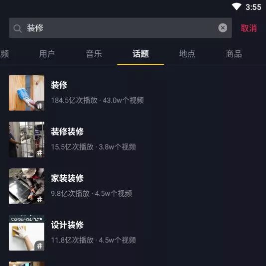 當大將軍陶瓷遇上抖音，解鎖10W+網(wǎng)紅模式
(圖2)