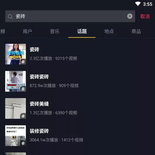 當大將軍陶瓷遇上抖音，解鎖10W+網(wǎng)紅模式
(圖1)