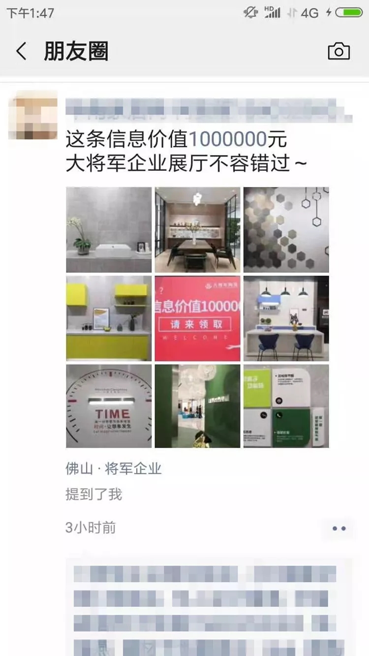 亮點(diǎn)大發(fā)送，將軍力量刷屏陶博會(huì)！
(圖3)