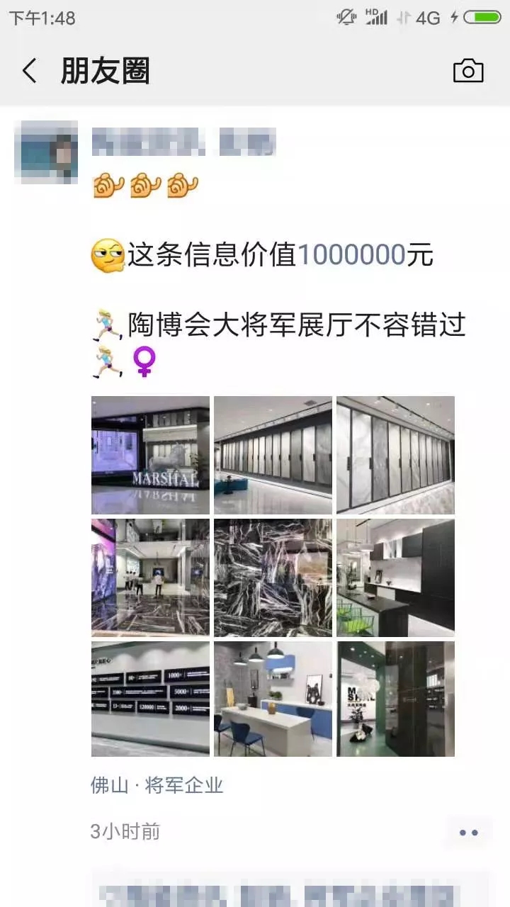 亮點(diǎn)大發(fā)送，將軍力量刷屏陶博會(huì)！
(圖2)