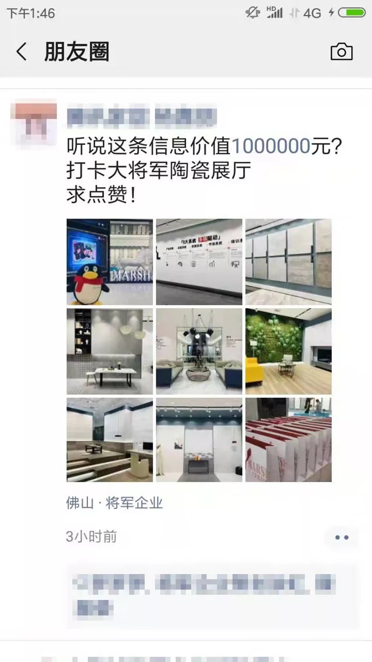 亮點(diǎn)大發(fā)送，將軍力量刷屏陶博會(huì)！
(圖4)