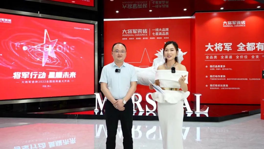 2小時(shí)，156城！大將軍瓷磚2022首場直播招商峰會(huì)圓滿收官！(圖3)