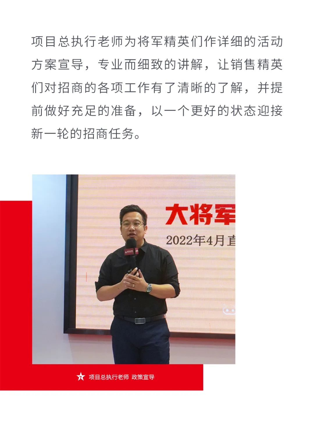 一線品牌大將軍瓷磚，招商盛起！再次開(kāi)啟黃金時(shí)代！(圖6)