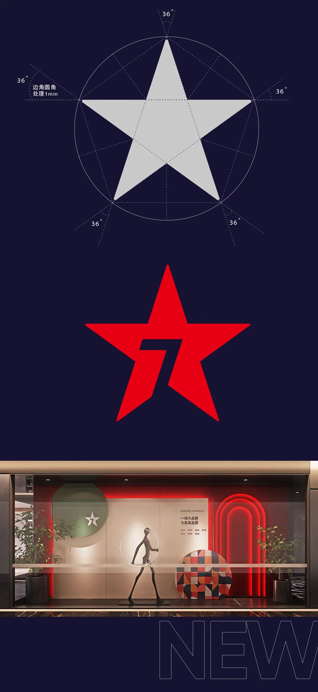 品牌加速·全新綻放| 大將軍瓷磚全新SI形象店，耀世亮相！(圖5)
