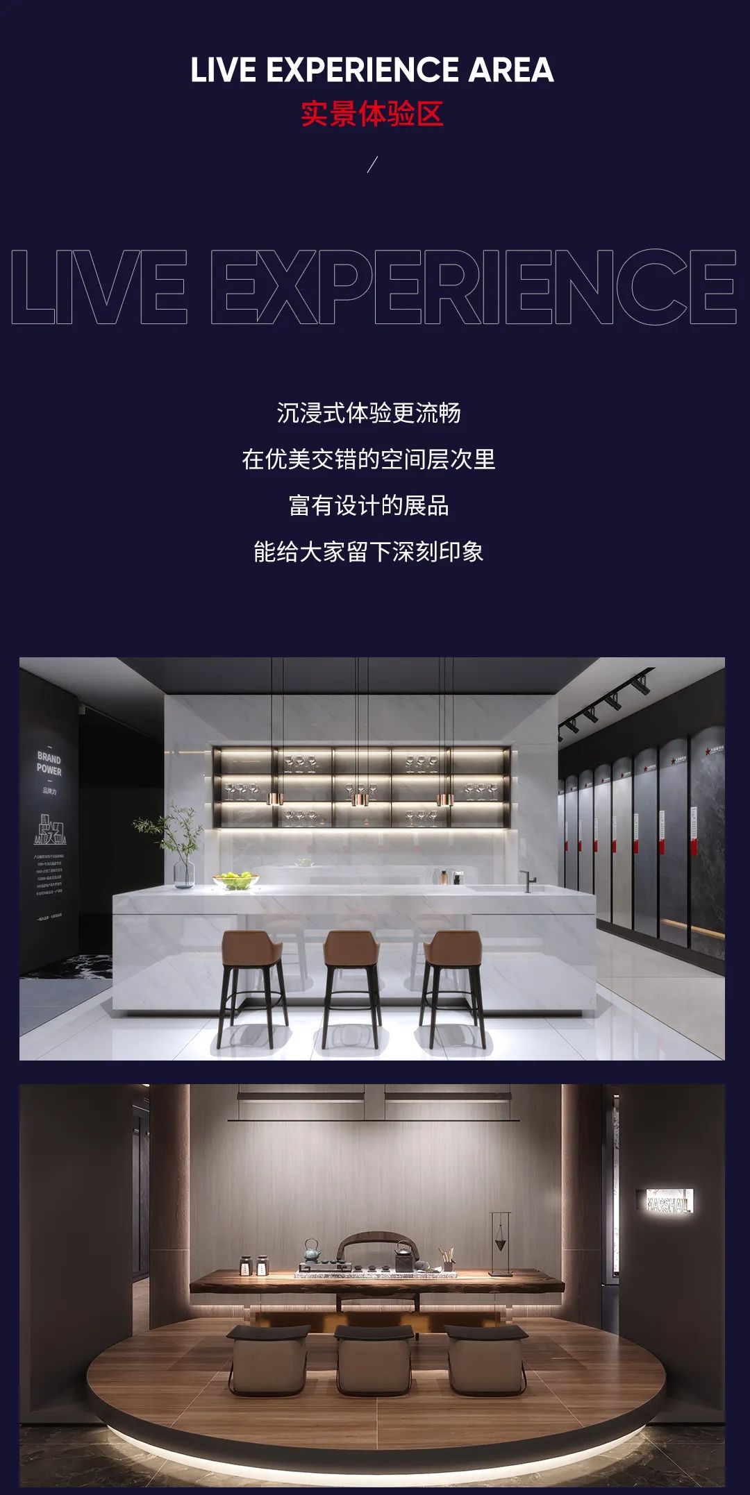品牌加速·全新綻放| 大將軍瓷磚全新SI形象店，耀世亮相！(圖9)