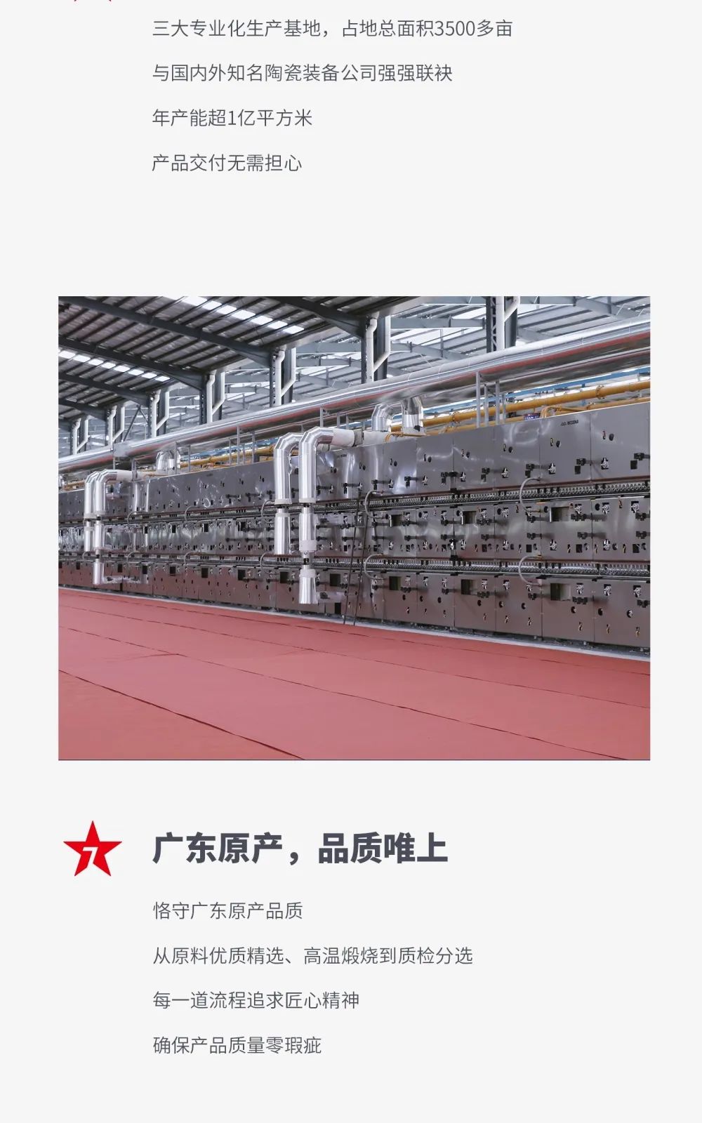 大將軍 全都有|4月27日，大將軍瓷磚4月直播選商財(cái)富峰會(huì)，強(qiáng)勢(shì)來(lái)襲！(圖5)
