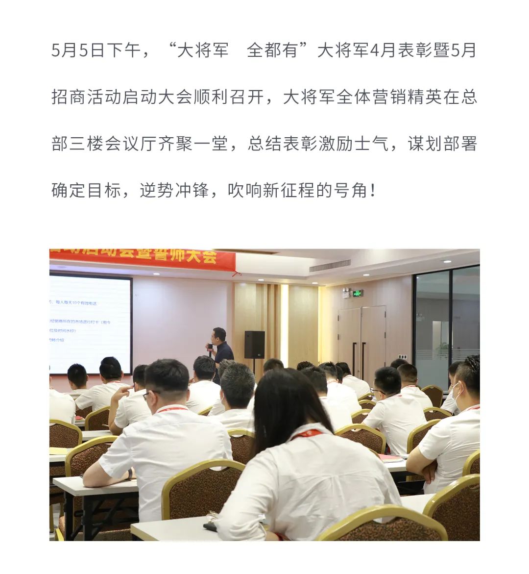 戰(zhàn)略賦能| 大將軍瓷磚多舉措布局，全面進(jìn)軍萬億藍(lán)海市場!(圖9)