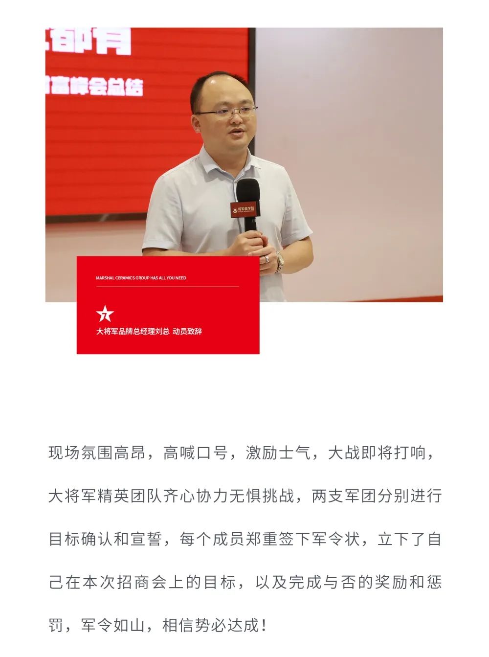 戰(zhàn)略賦能| 大將軍瓷磚多舉措布局，全面進(jìn)軍萬億藍(lán)海市場!(圖13)
