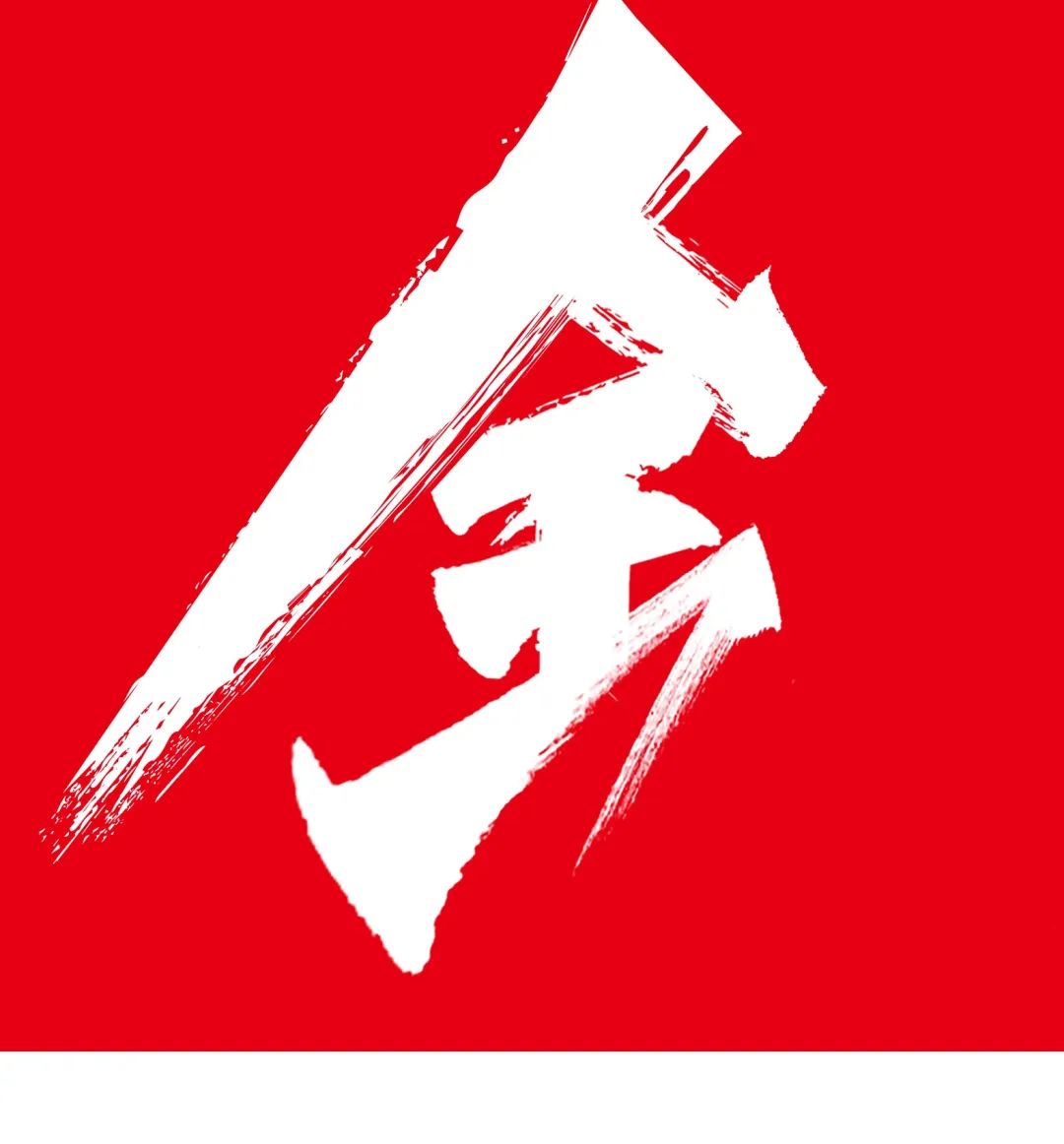 大將軍 全都有|鎖定財富C位，5月26日大將軍瓷磚直播選商財富峰會約定你！(圖2)