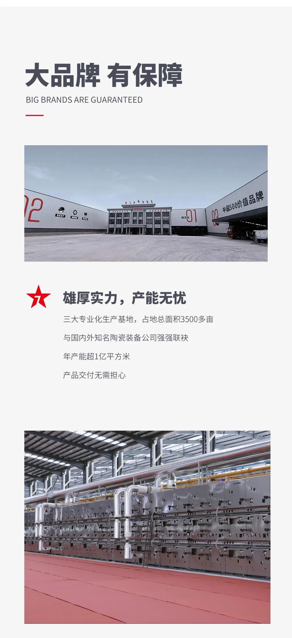 大將軍 全都有|鎖定財富C位，5月26日大將軍瓷磚直播選商財富峰會約定你！(圖5)