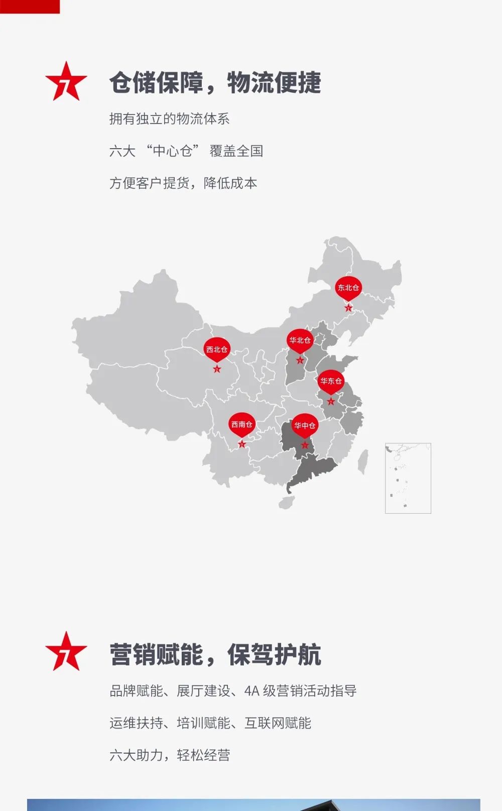 大將軍 全都有|鎖定財富C位，5月26日大將軍瓷磚直播選商財富峰會約定你！(圖7)
