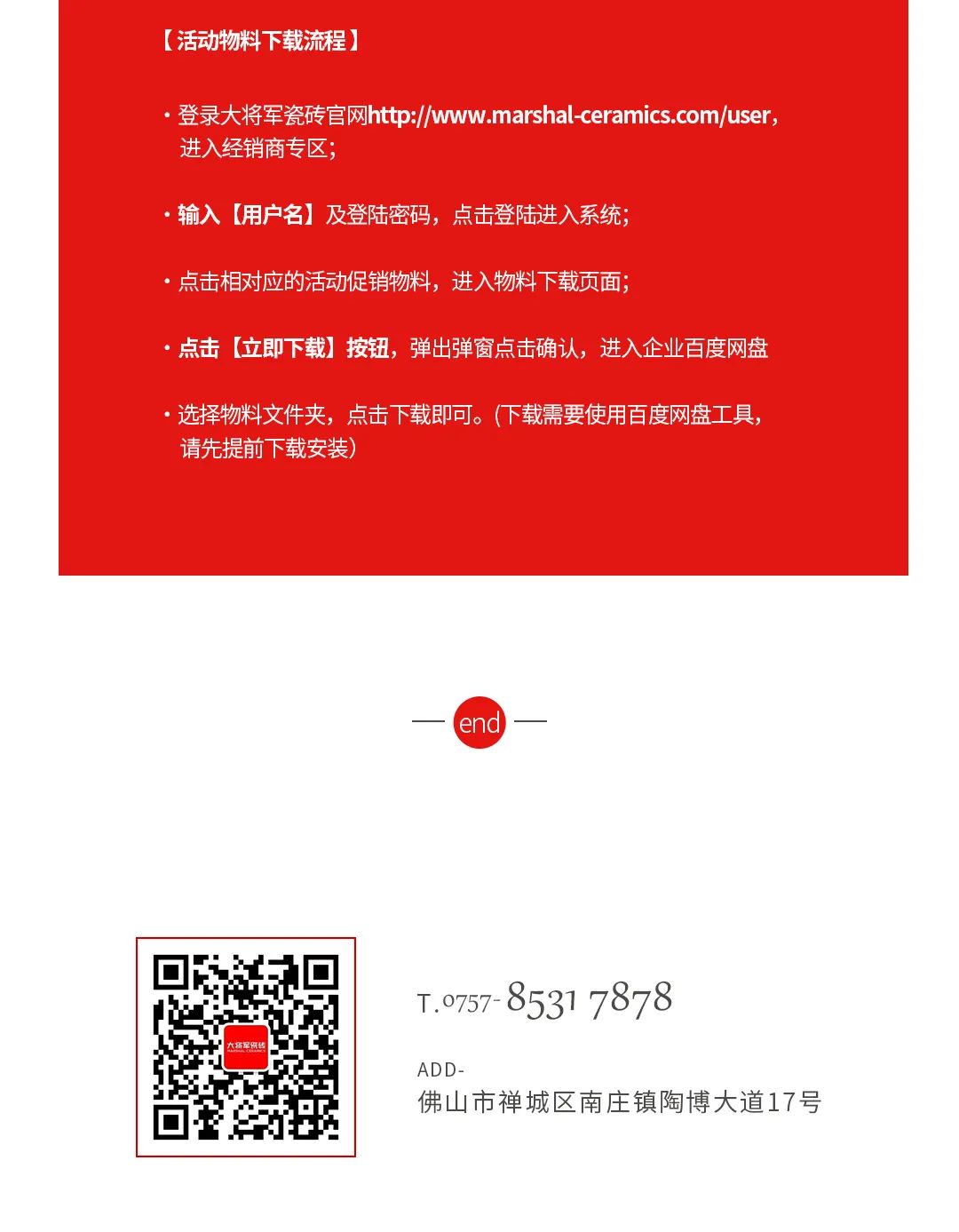 七星高品 將軍先行|618年中大促，超級(jí)省錢(qián)優(yōu)惠震撼來(lái)襲！(圖8)