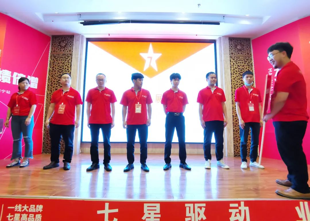 七星驅(qū)動(dòng) 業(yè)績倍增| 大將軍2022年全國巡回培訓(xùn)南寧站，完美收官！(圖8)