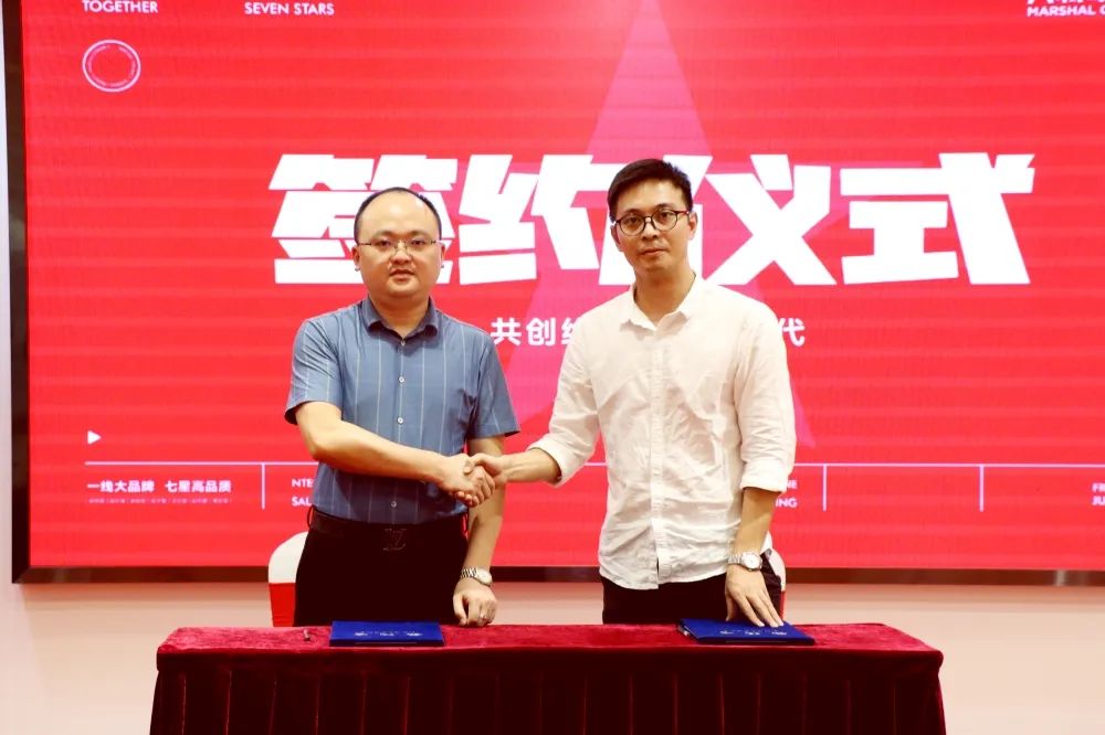 戰(zhàn)略簽約！大將軍瓷磚簽約初點科技，引領(lǐng)數(shù)字化營銷破局！(圖3)