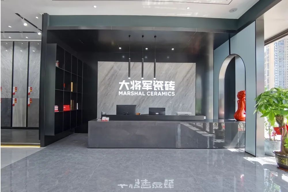 新店鑒賞 | 大將軍瓷磚高州旗艦店，以全新SI形象登場！(圖3)
