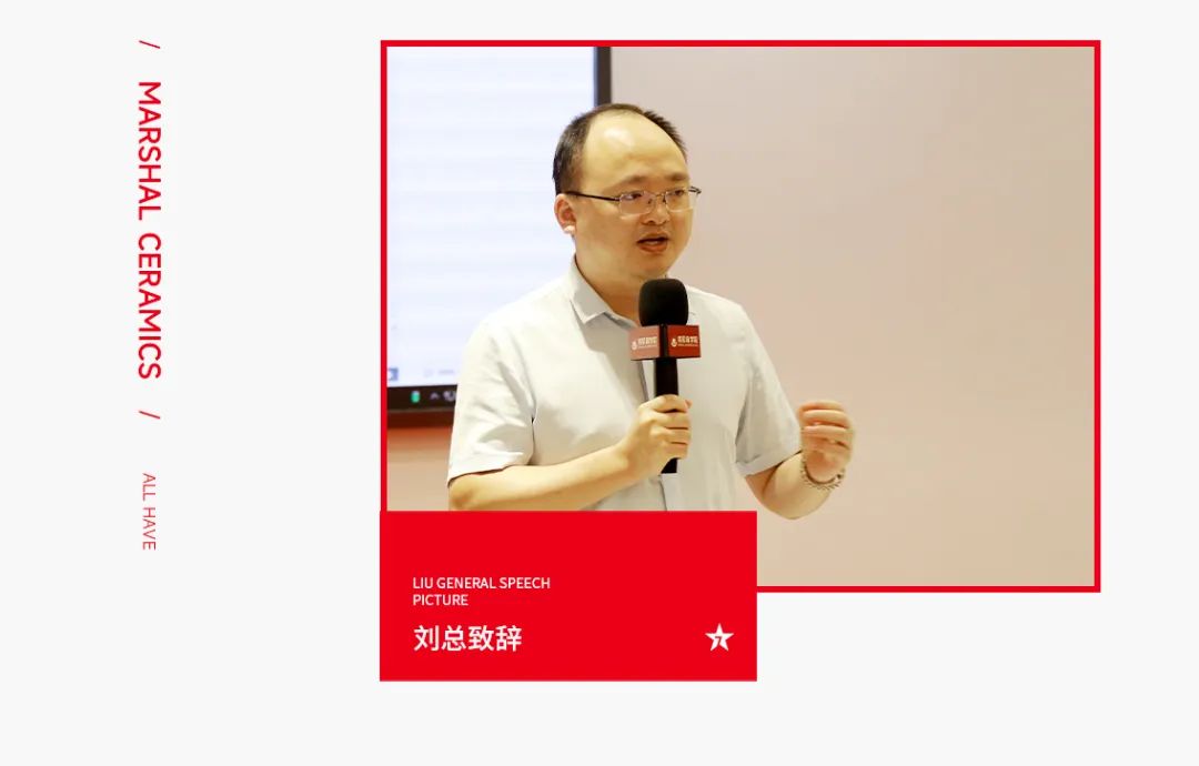 大將軍·全都有|啟動(dòng)會(huì)擂響“出征鼓”，大將軍瓷磚8月直播選商財(cái)富峰會(huì)燃情再啟！(圖7)