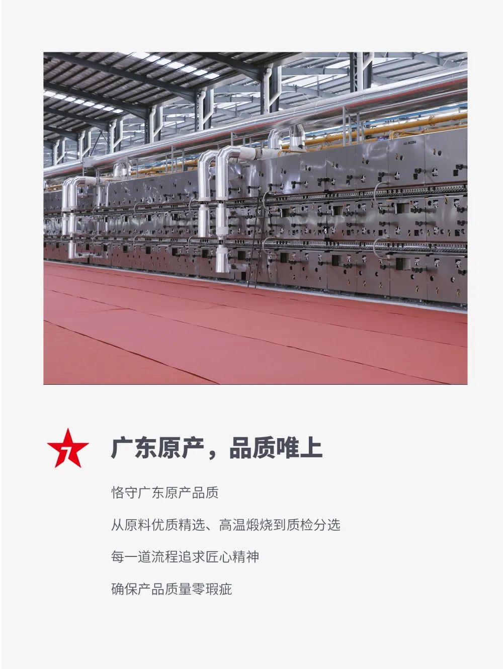 火熱招商|8月25日，大將軍瓷磚線上直播選商財富峰會再度盛啟！(圖6)