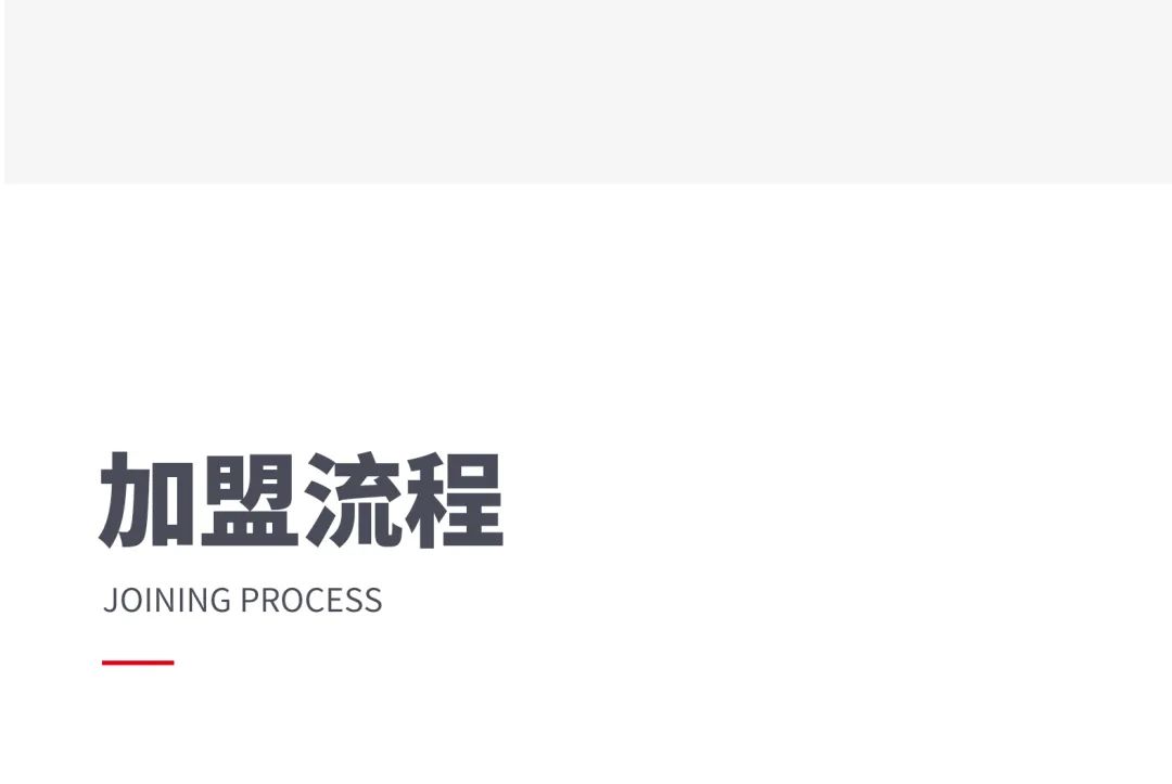 火熱招商|8月25日，大將軍瓷磚線上直播選商財富峰會再度盛啟！(圖9)