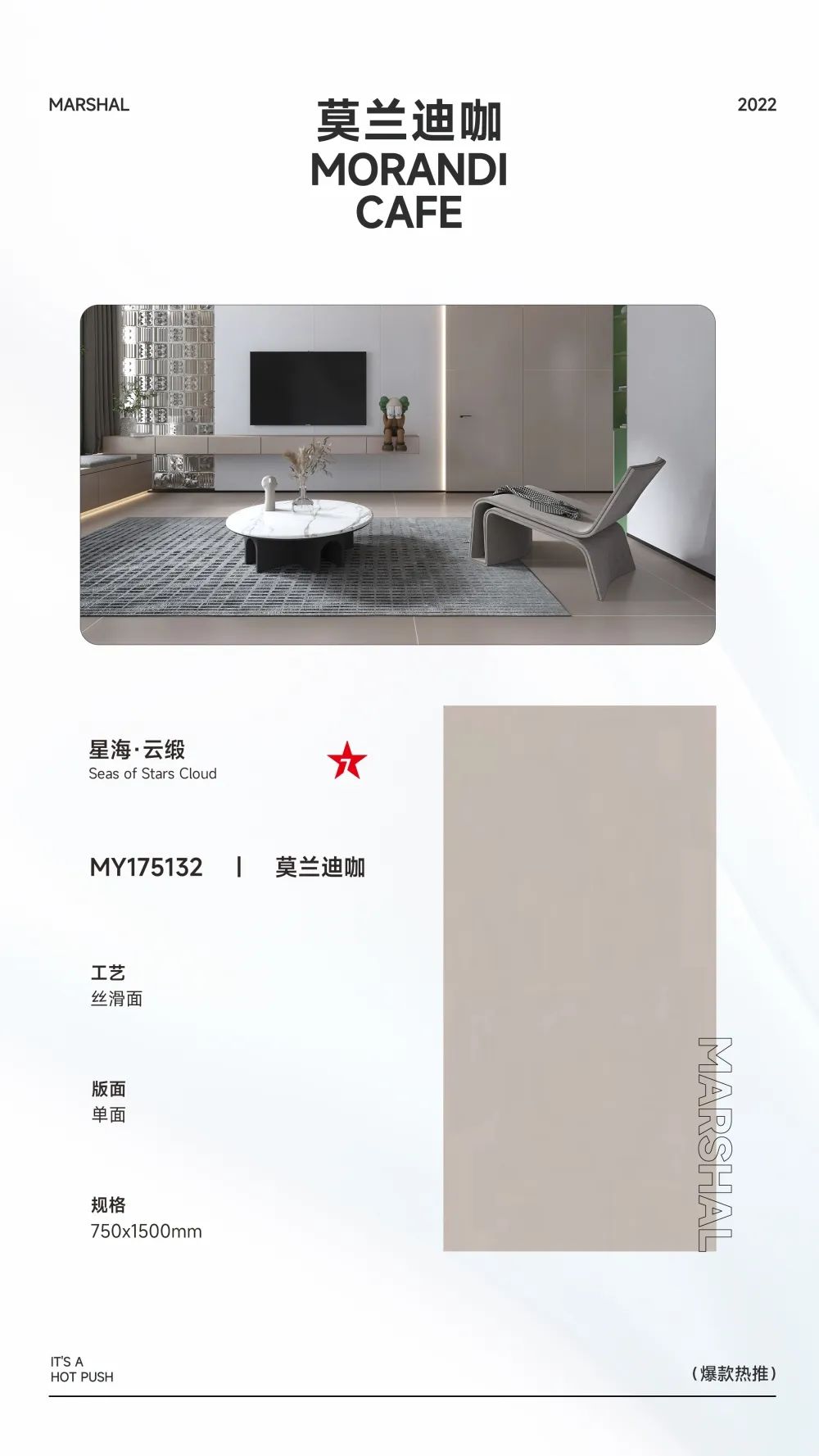 爆款熱推|注重細(xì)節(jié)的延展，打造放松愜意的家居空間(圖6)