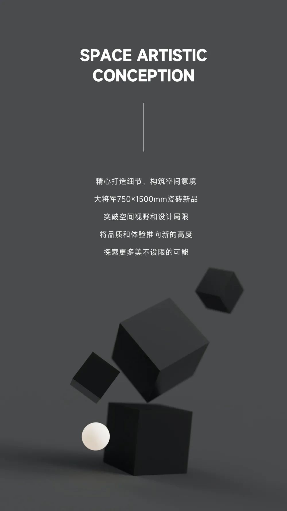 爆款熱推|注重細(xì)節(jié)的延展，打造放松愜意的家居空間(圖11)