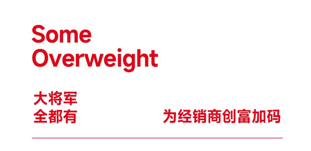 爆單不止，再創(chuàng)佳績丨大將軍瓷磚8月直播選商財(cái)富峰會(huì)圓滿收官！(圖4)