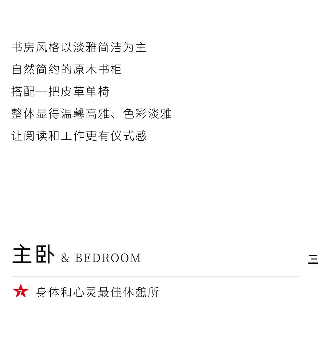 設(shè)計(jì)分享｜超火的INS奶油風(fēng)家居，溫柔直撞心窩(圖8)