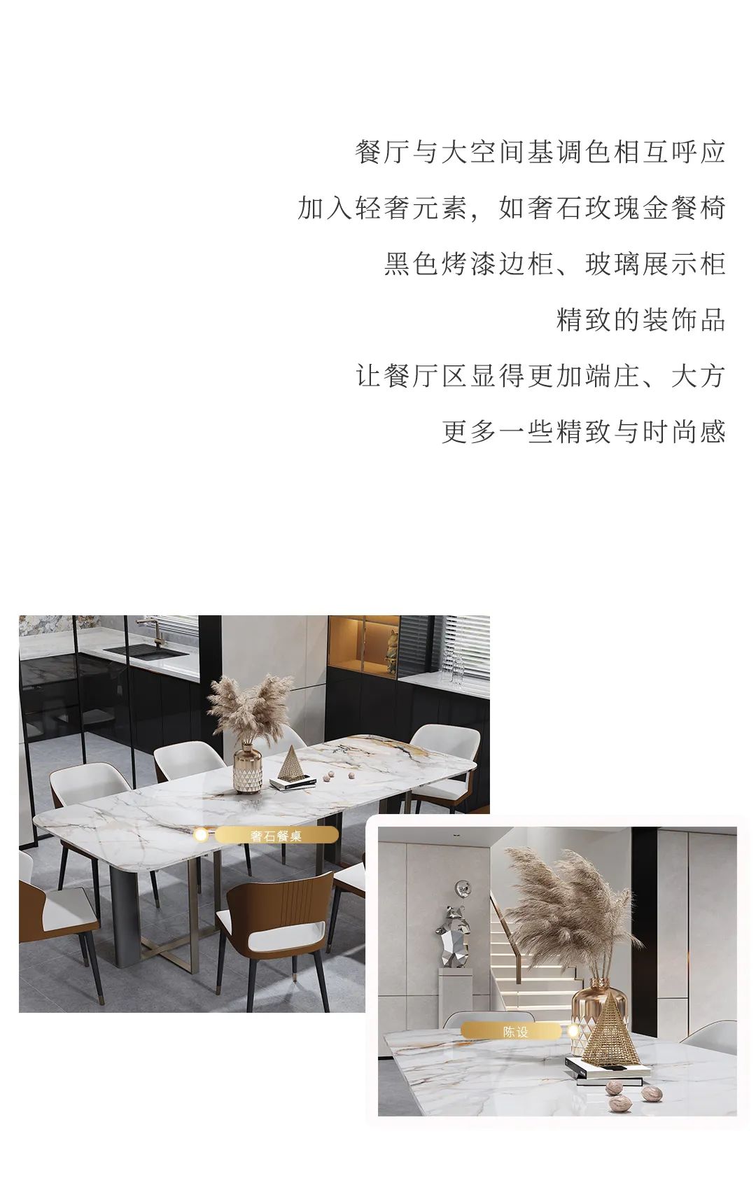 設計分享｜高顏值輕奢風家居，盡顯品質(zhì)生活格調(diào)！(圖6)