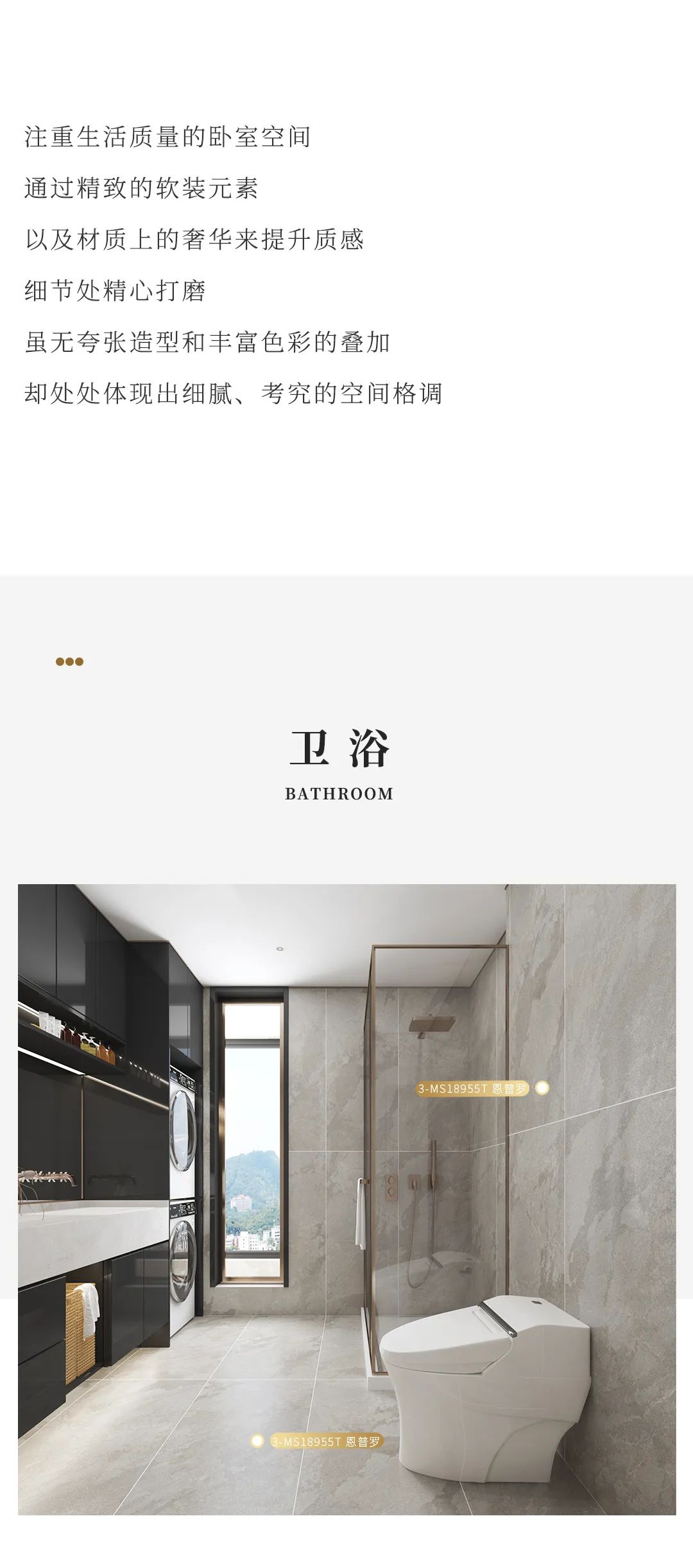 設計分享｜高顏值輕奢風家居，盡顯品質(zhì)生活格調(diào)！(圖11)