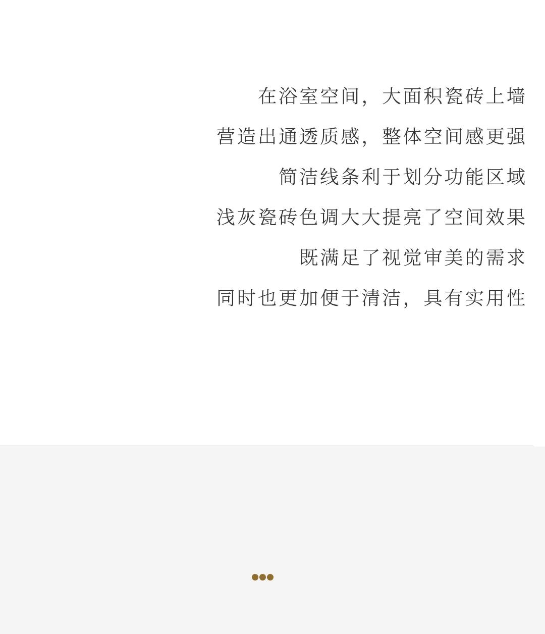 設計分享｜高顏值輕奢風家居，盡顯品質(zhì)生活格調(diào)！(圖12)