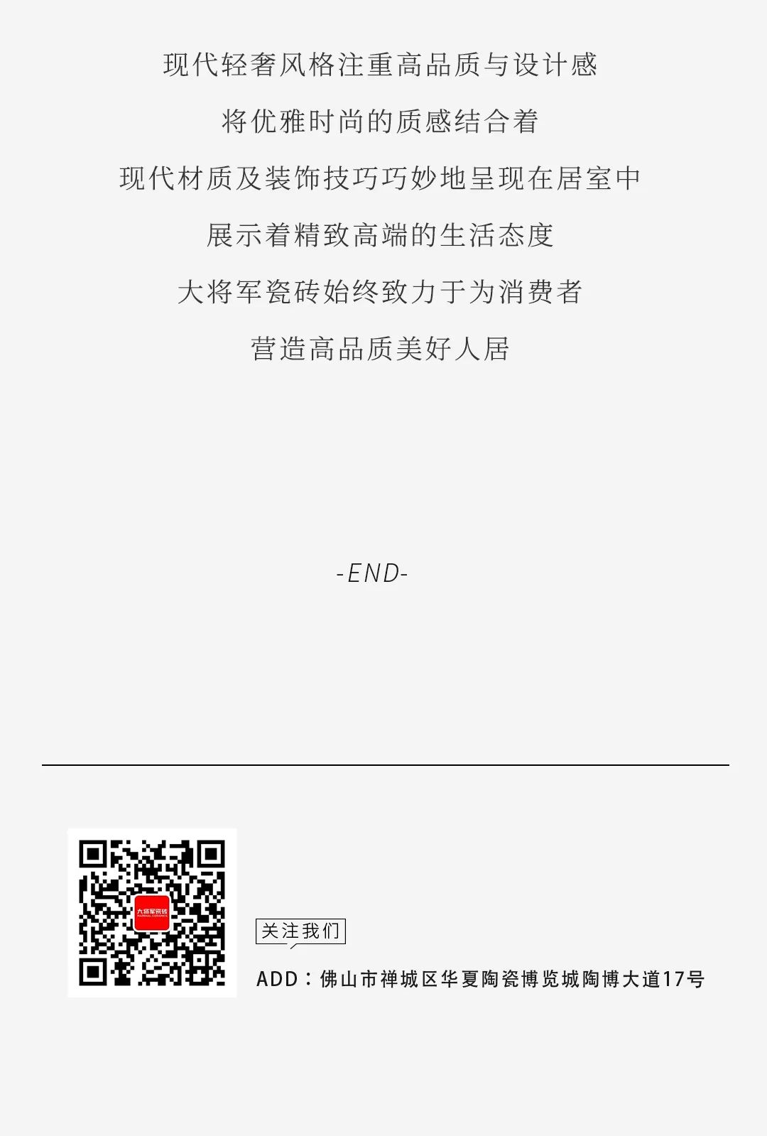 設計分享｜高顏值輕奢風家居，盡顯品質(zhì)生活格調(diào)！(圖13)