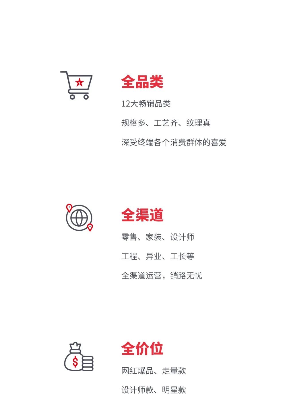 創(chuàng)富商機|招商不停步，大將軍瓷磚10月直播招商火熱再啟！(圖3)