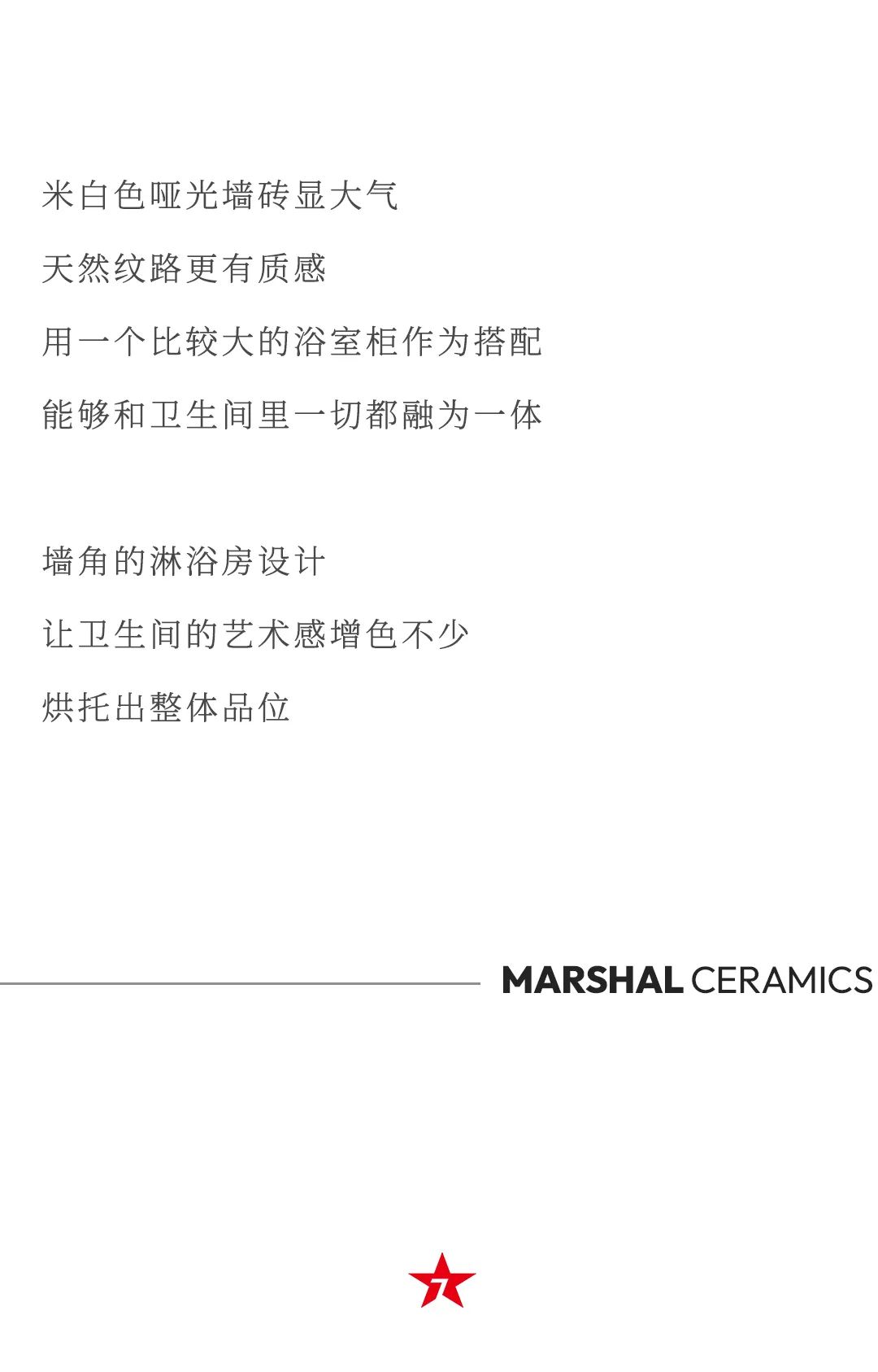 設(shè)計(jì)分享｜現(xiàn)代簡(jiǎn)歐小格調(diào)，品位顏值與品質(zhì)兼?zhèn)涞募揖由額(圖12)